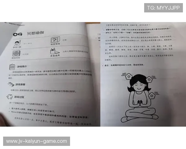 世界冠军挑战不睡觉训练法——激发潜能的神奇秘密