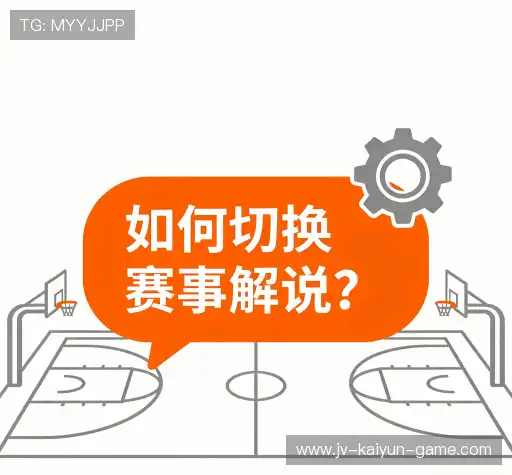 疑问解答